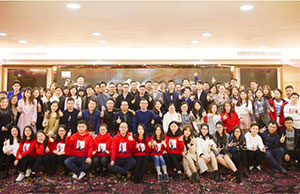 2018年年会，一路同业-感激有你