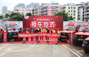 Bodog科技特殊贡献奖授车典礼