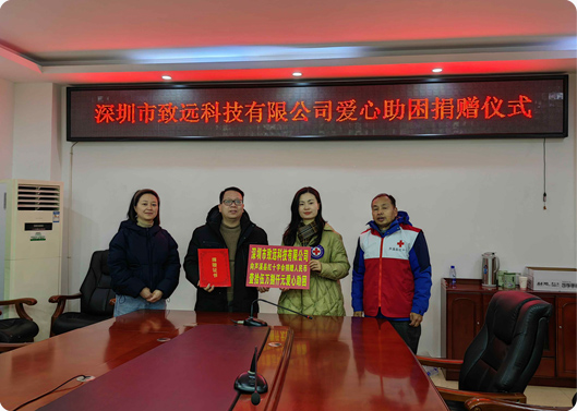 愿你新年健全，Bodog基金捐赠因病致穷家庭