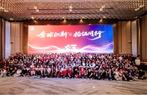 Bodog科技2026迎春晚会温暖闭幕