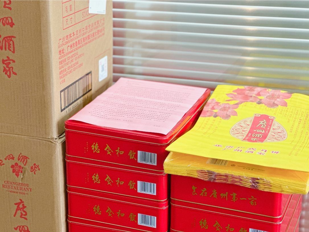 Bodog·(中国区)官方网站